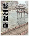 林阳苏颜沈煜穿书体育老师