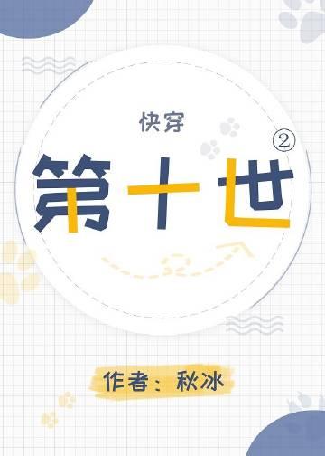 山水不造作 纵马向自由