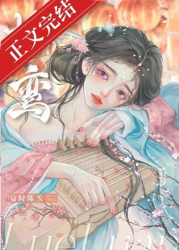 山水不造作什么意思