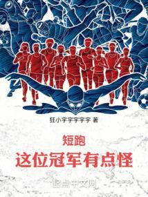 被弹幕剧透之后不能摸鱼了富富的正txt