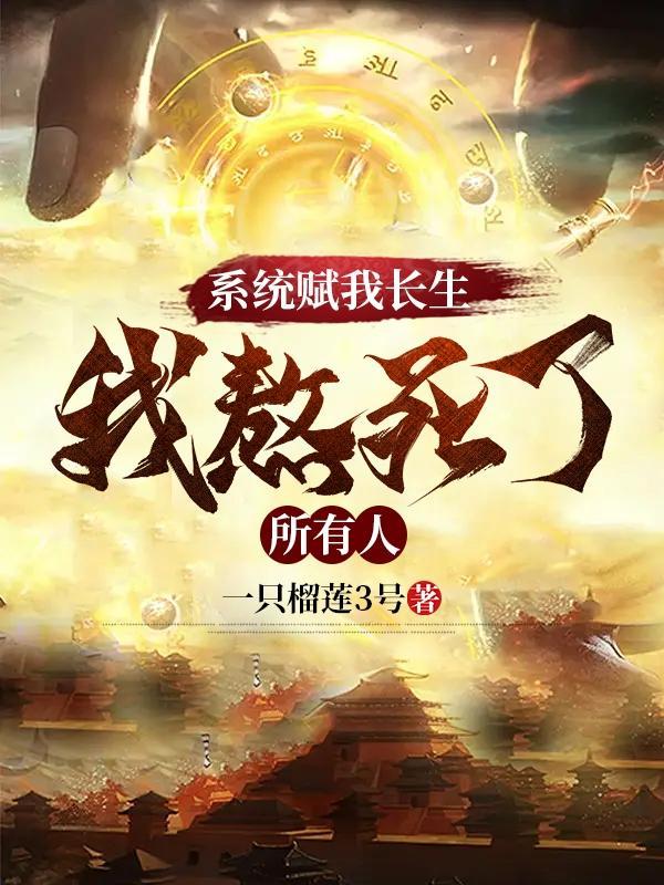 蝼蚁的拼音