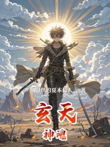 三崽闹江湖在线阅读