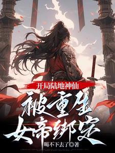 共我春风沉醉by在线阅读
