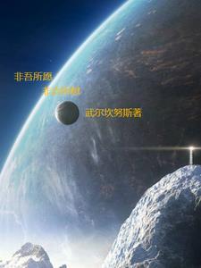 昆仑仙家学院[综神话