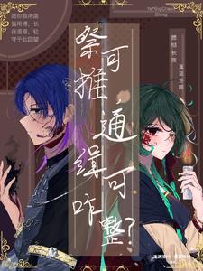 难言关系免费阅读