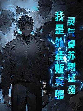 被豪门凶兽娶回家的日子免费