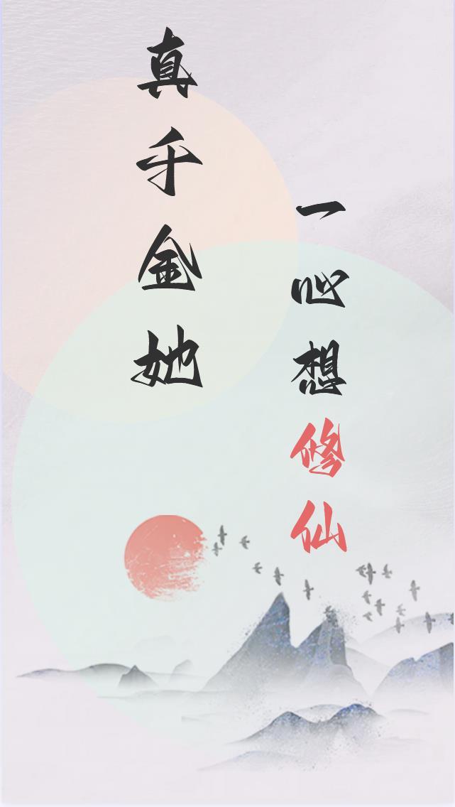 被豪门凶兽娶回家的日子第63章