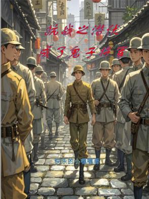 刹那惊鸿是什么意思