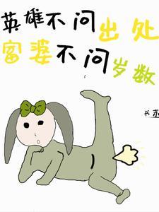 就遇到百鬼夜行