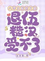 就遇到百鬼夜行txt精校