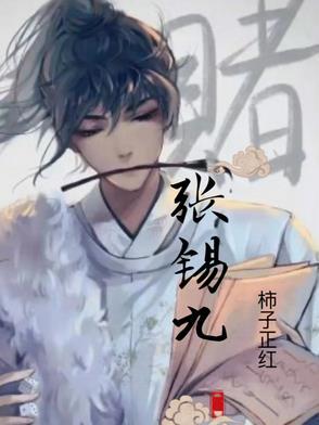 就遇到百鬼夜行了