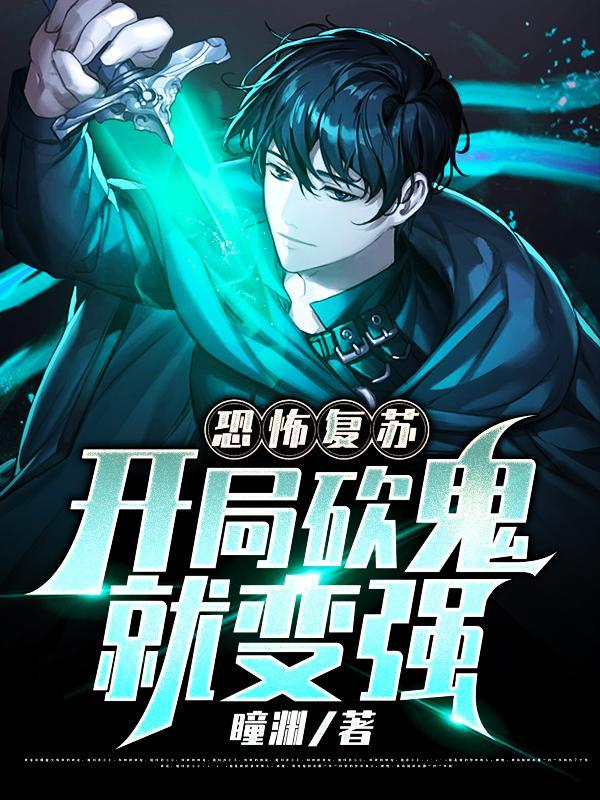 穿书黑莲花攻略手册漫画