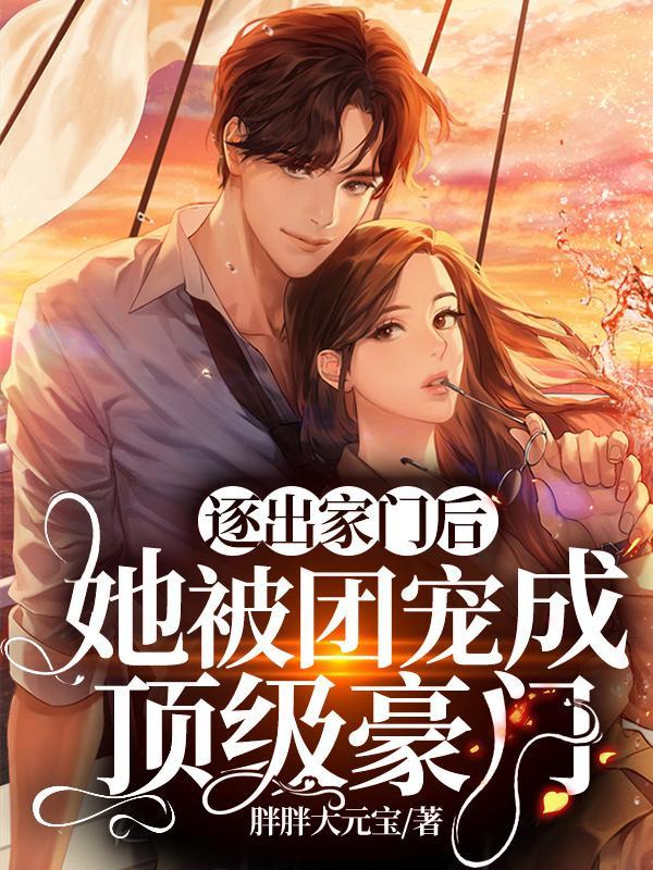 (穿书)黑莲花攻略手册txt