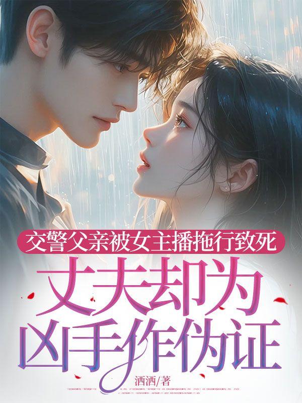 特工傻妃不争宠TXT