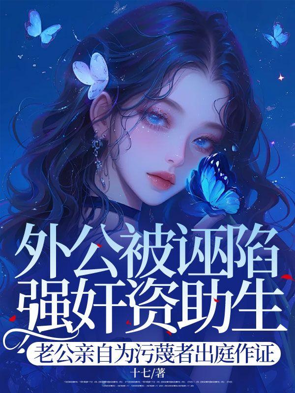 特工傻妃不争宠 第3章