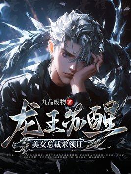 萌系大陆txt百度