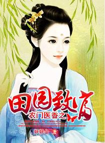 濒死之境讲的什么