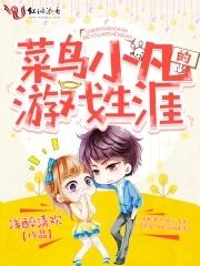 踏神界逆九州废物七小姐权倾天下 第503章